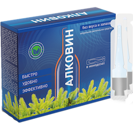 Средство от алкоголизма Алковин